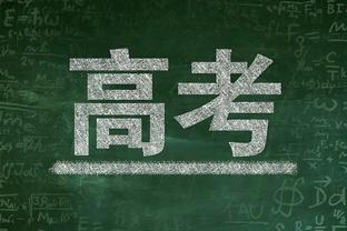 激烈！魔术步行者76人目前战绩相同 魔术第五步行者第六76人第七