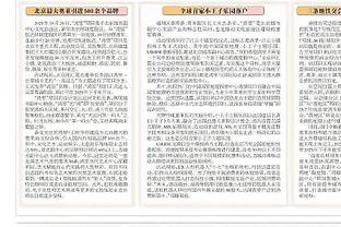 慢镜头：鲁加尼因酒驾被吊销驾照，球员在尝试提起申诉