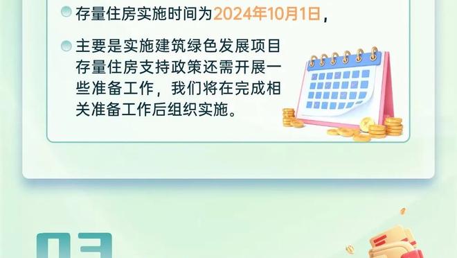 佩杜拉：佛罗伦萨寻帅，阿奎拉尼是最热门人选